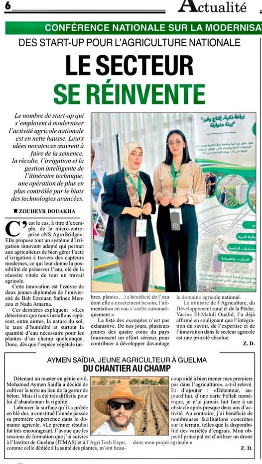 NS AgroBridge dans El Moudjahid : la technologie au service d’une agriculture algérienne moderne