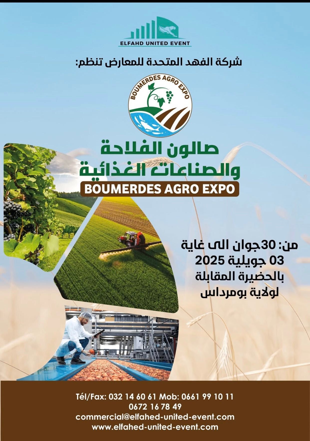 NS AgroBridge au Boumerdes Agro Expo 2025